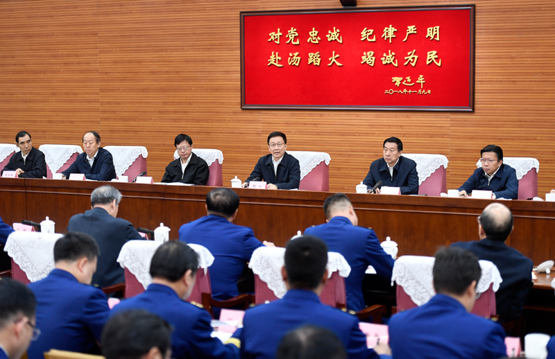 土豪操女人逼逼视频韩正出席深入学习贯彻习近平总书记为国家综合性消防...